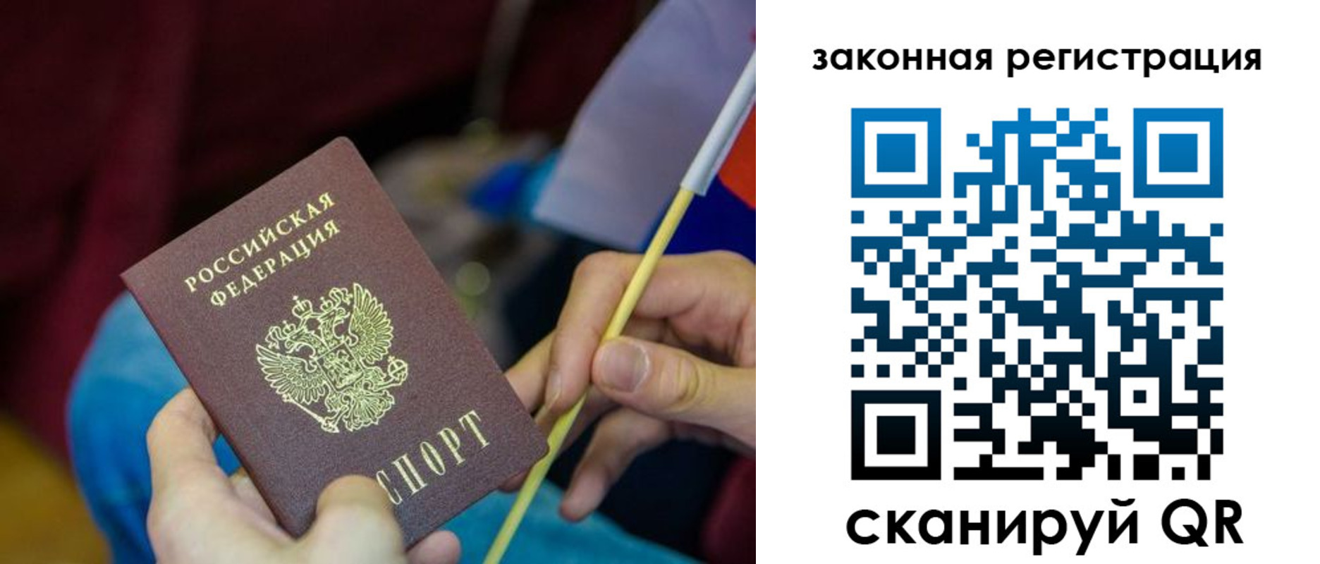 найти адрес прописки в Поворино