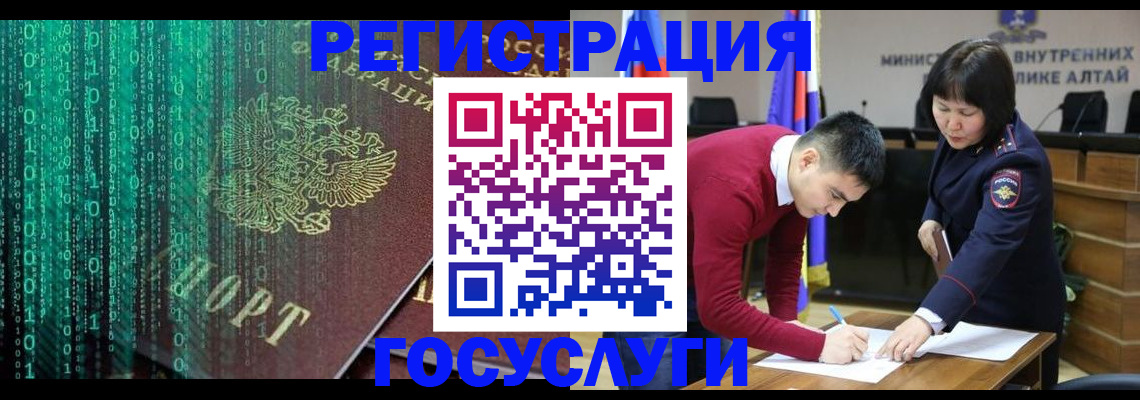 прописка 2025 в Поворино